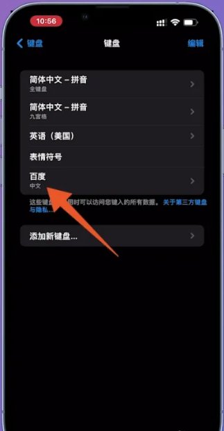 苹果剪贴板历史在哪里查看