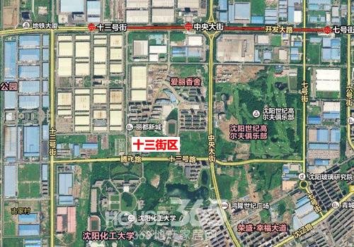 十三街区的介绍