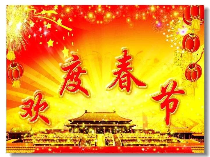 2月4日5日上班吗