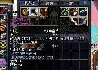 如何看待DNF那些曾经的天价装备？
