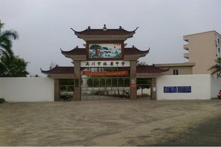 吴川哪所中学最好？