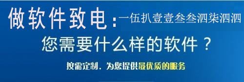 生鲜配送管理系统开发需要多少钱?