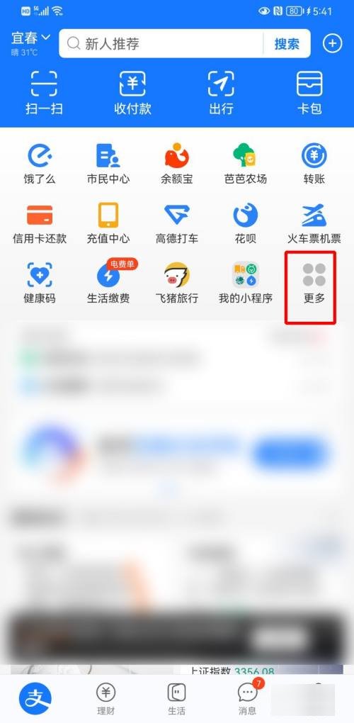 凭手机号查询快递订单