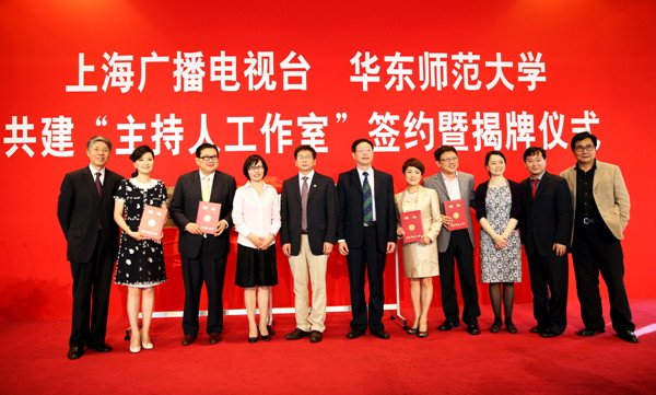 上海有什么广播电台