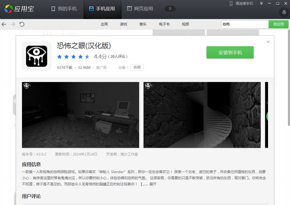 求一个 黑暗画风小男孩闯关的手机游戏。名字
