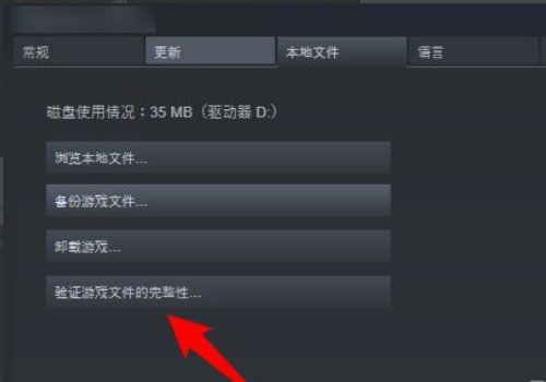 如何解决开饥荒时弹出steam must be running to piay this game?
