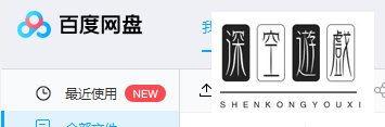 迅雷下载提示违规无法下载怎么办?