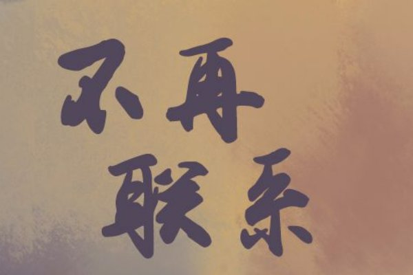 失恋歌曲排行榜前十名