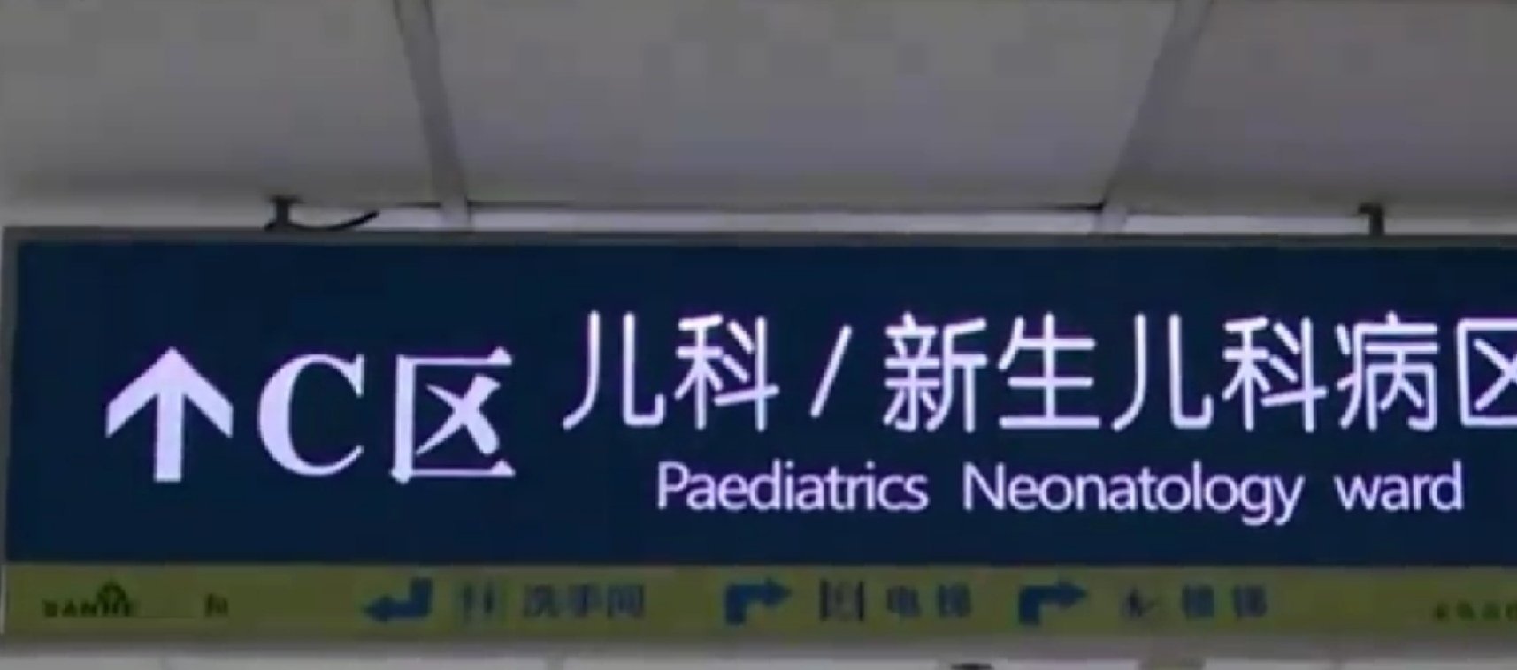 如何看待爷爷给2岁孙子针扎放血治抽搐？