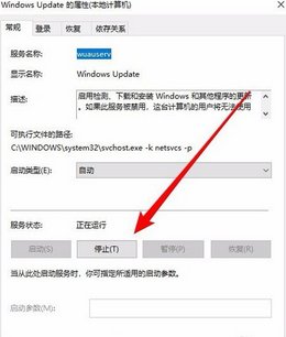 win10易升怎么关闭啊烦死了