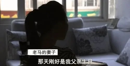 广西一已婚女出轨已婚男，却将其杀害获刑12年，该女子为什么要这么做？