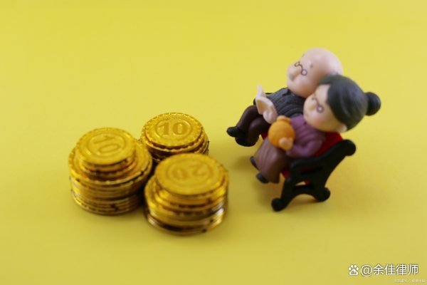 养老保险需要交多少年