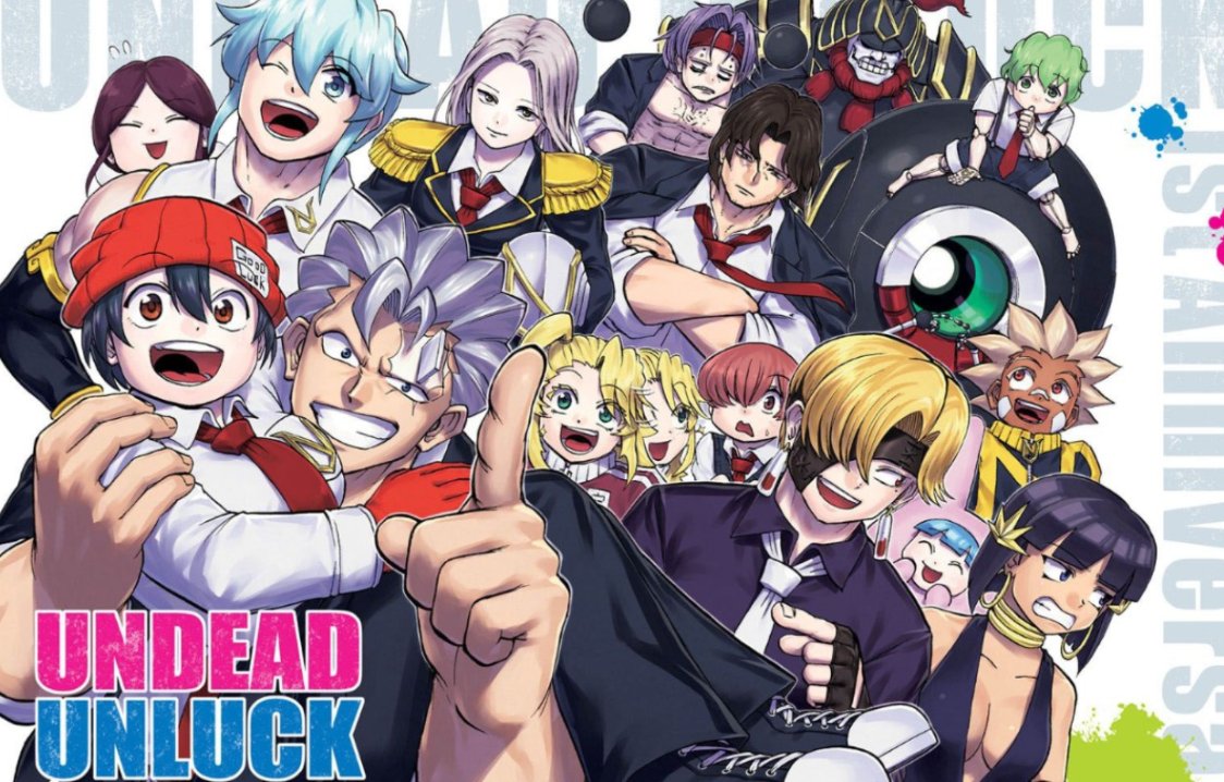 不死不幸一共多少集