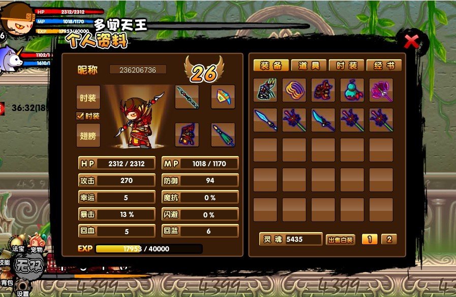 造梦西游3混元雷叉易爆点在呢啊，我tm打了20局都没有。要么没有，要么就是萝卜。