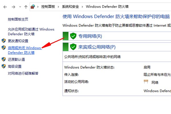 网络登陆超时，错误代码为0X00000001，是什么意思？