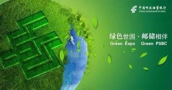 邮政储蓄银行的业务有哪些？