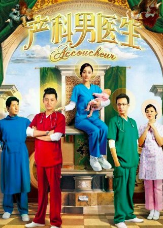 贾乃亮演的电视剧有哪些电视剧