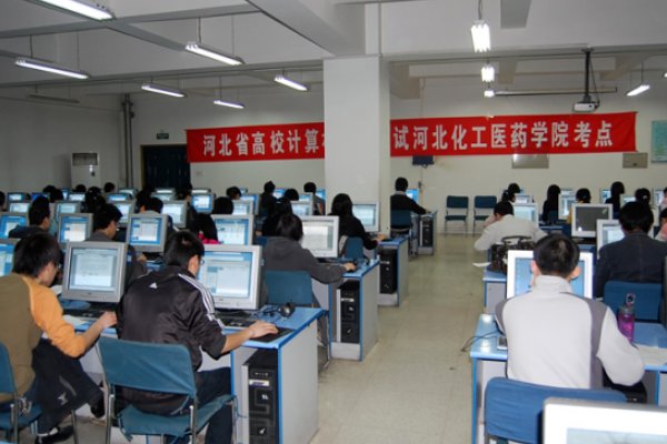 计算机二级考试什么时候报名？