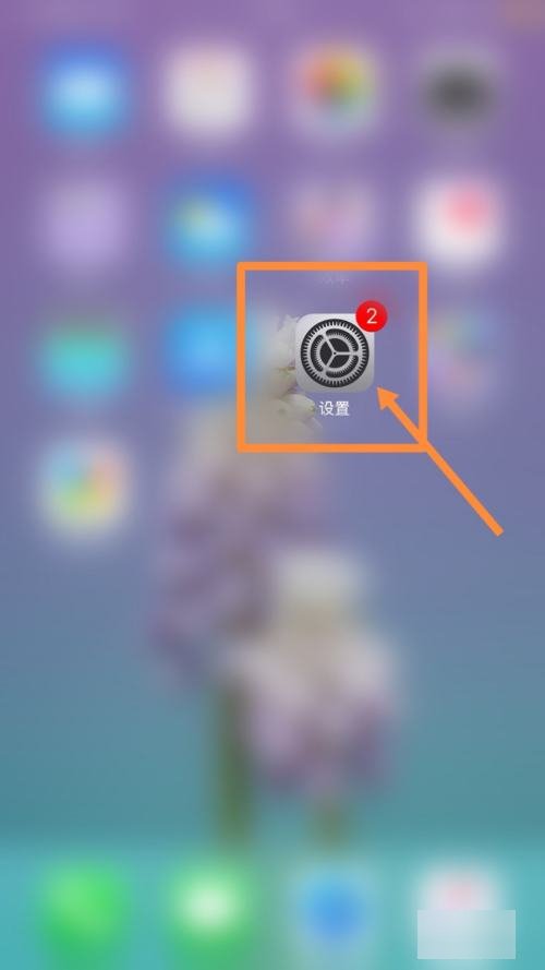 ios16如何降级到ios12.4.1？