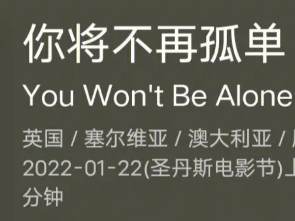 2022电影排行榜前十名