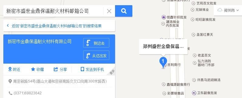 什么是陶瓷纤维纸?