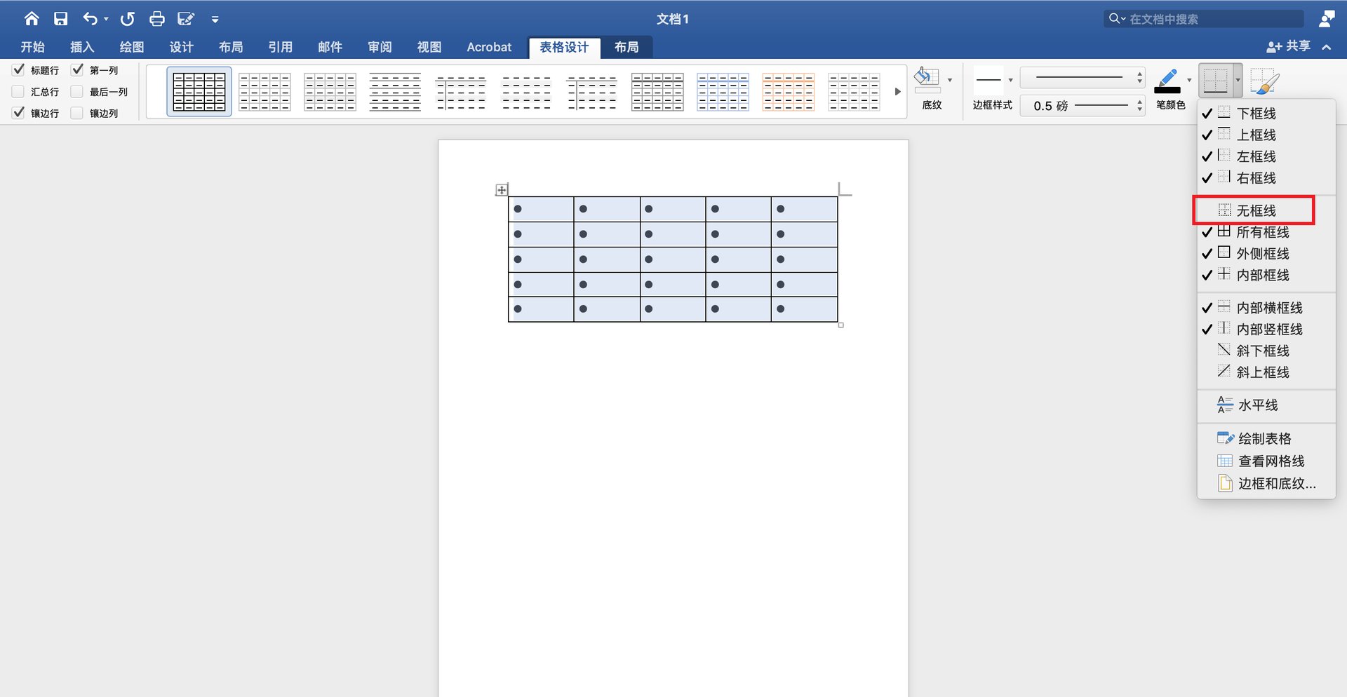 点子图怎么打出来？