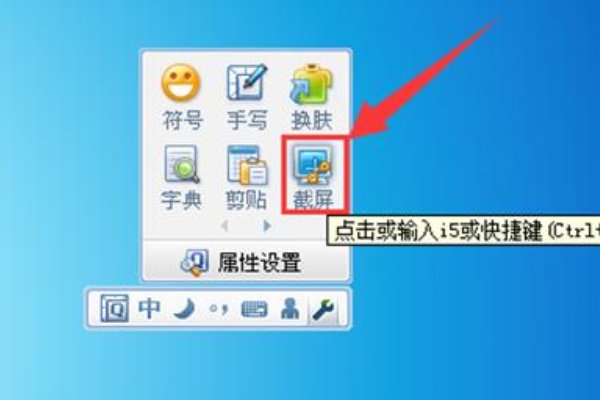 什么输入法软件最好用