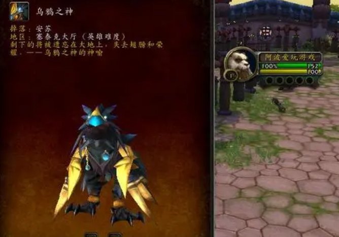 魔兽世界坐骑随机宏怎么写？