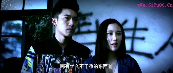 魔咒惊魂的介绍