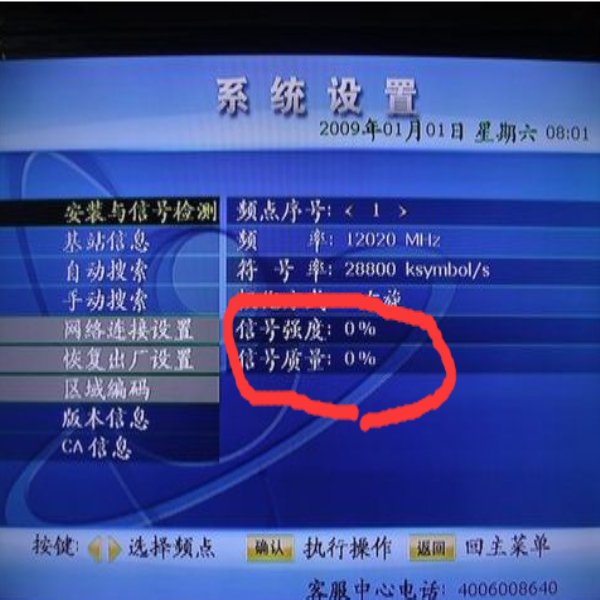 怎么调锅盖卫星接收器的信号强度和信号质量