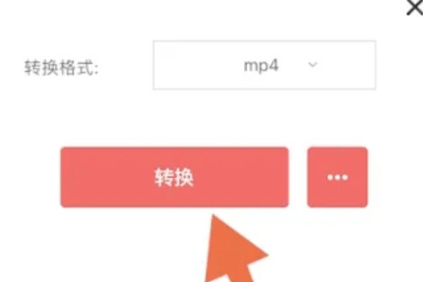 手机怎么下载视频到mp4教程