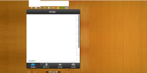 怎么用网页登陆qq?