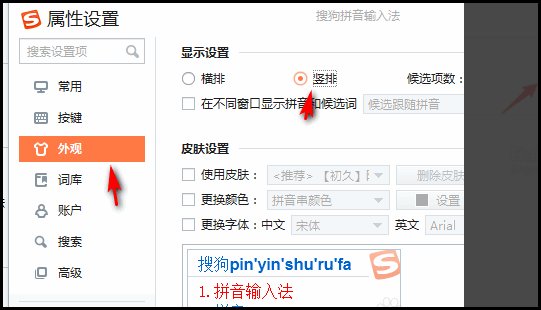 DOTA2怎么打中文