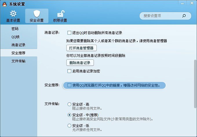 2012年3月29日 今天的QQ空间怎么打不开呀 别的上网都正常 怎么解决谢谢