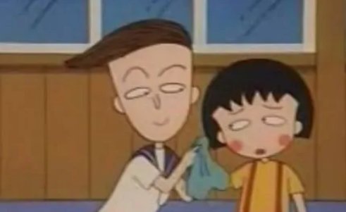 花轮和谁结婚了？