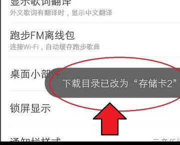 苹果手机网易云下载歌曲失败，为什么啊？