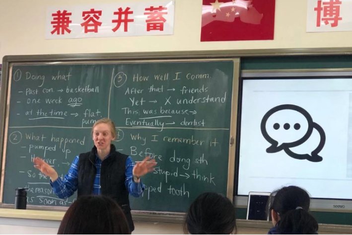 美语的英文
