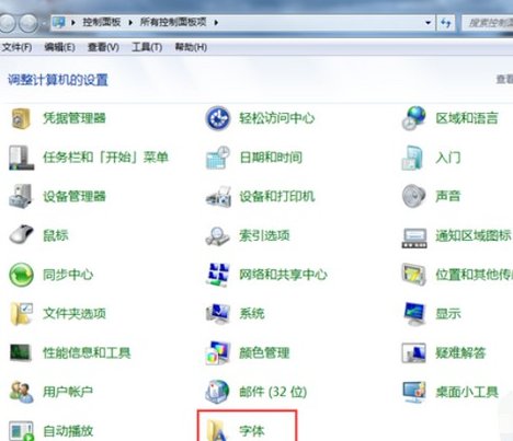 雅思黑体如何安装？