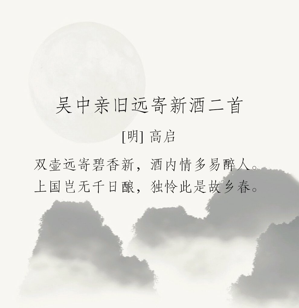 有哪首诗含有碧,香两字？