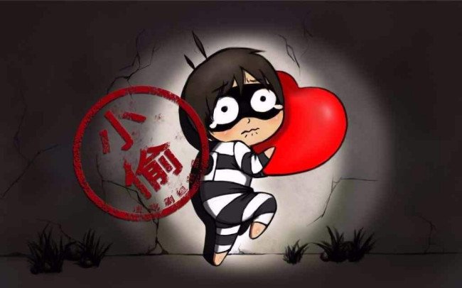 小偷的20种叫法？