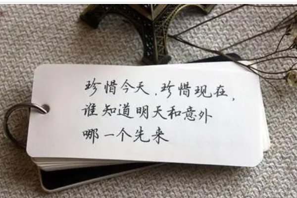 我们只有现在什么意思