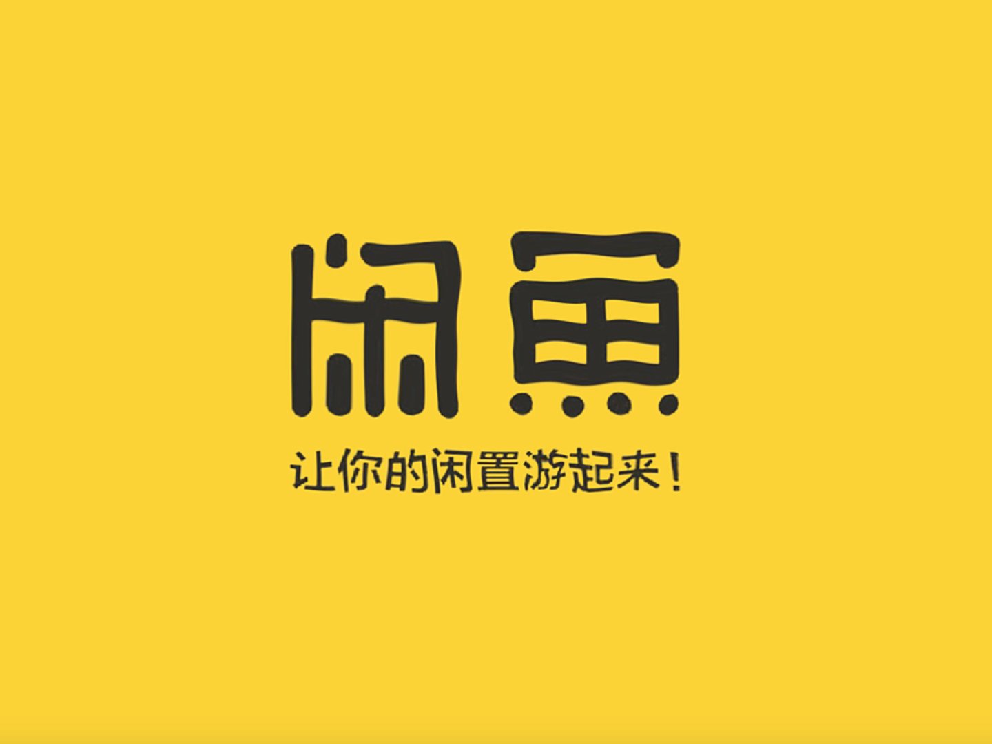 哪个网站买二手电脑靠谱？
