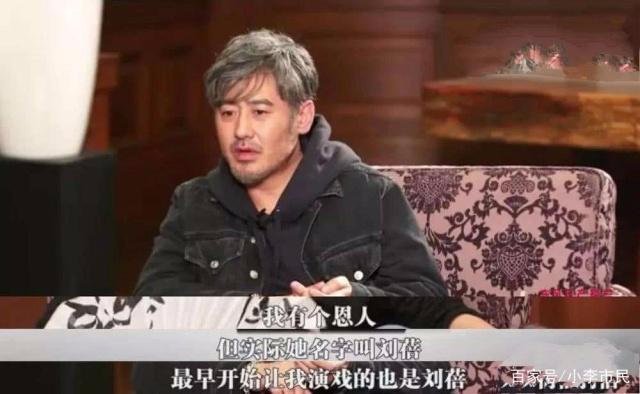 吴秀波和刘蓓是什么关系