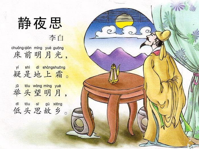 李白姓什么?