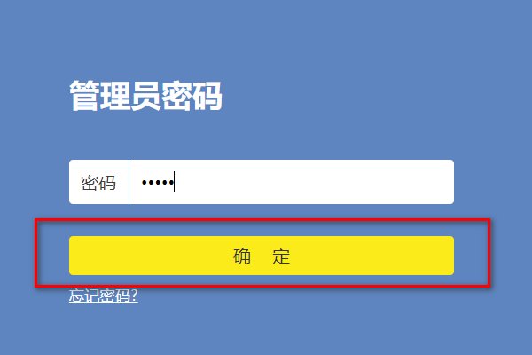 美国网件r7000设置路由时密码忘了怎么办？