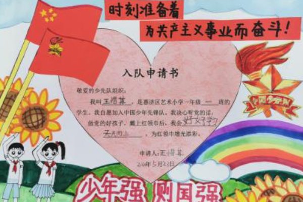 我应该做什么？