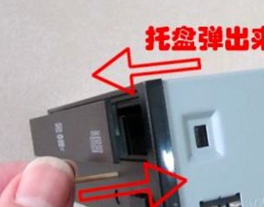 怎样使用电脑播放dvd光盘?