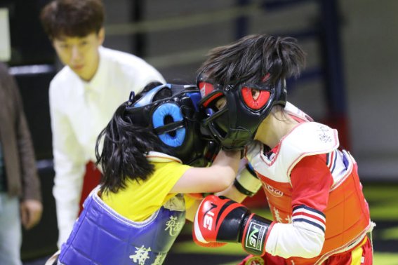 punched是什么意思