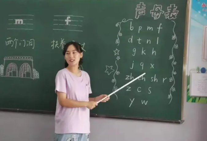 中文拼音字母表 26个 读法
