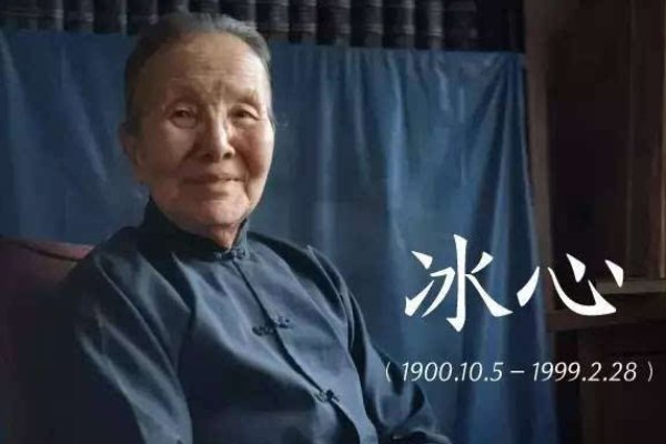 冰心的短诗10首繁星如下是哪10首？